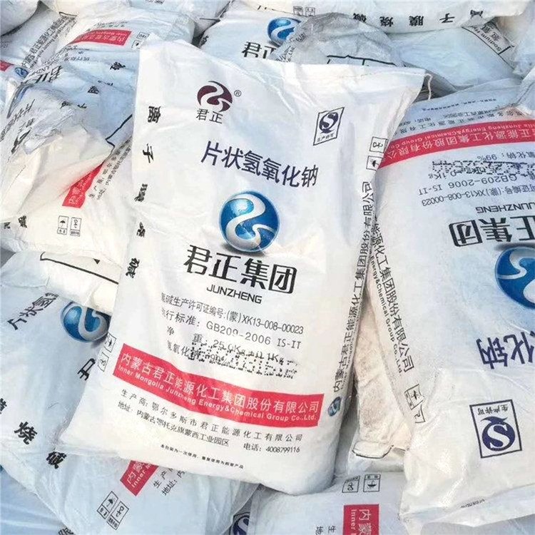 通化氢氧化钠